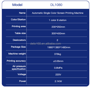 ชุดเครื่องพิมพ์สกรีนโรตารี่ 8 สเตชั่น 1 สี ใหม่ เครื่องพิมพ์สกรีนอัตโนมัติสำหรับเสื้อยืด ถุงผ้าไม่ทอ และเสื้อผ้า - Product Image 6