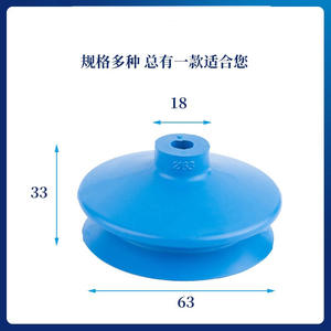 Ventosa de Vacío Serie Coval Vsa con Rosca de 1/4 Pulgada, Fuerte Succión, Accesorio para Brazo Robótico - Product Image 3