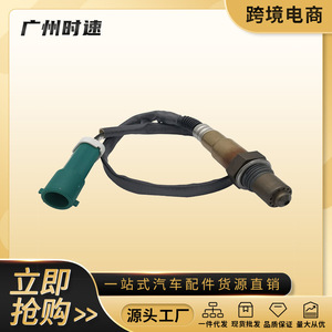 Capteur d'oxygène 3M519F472AC 3M51-9F472-AB pour véhicules Ford Volvo, pièce de rechange - Product Image 5