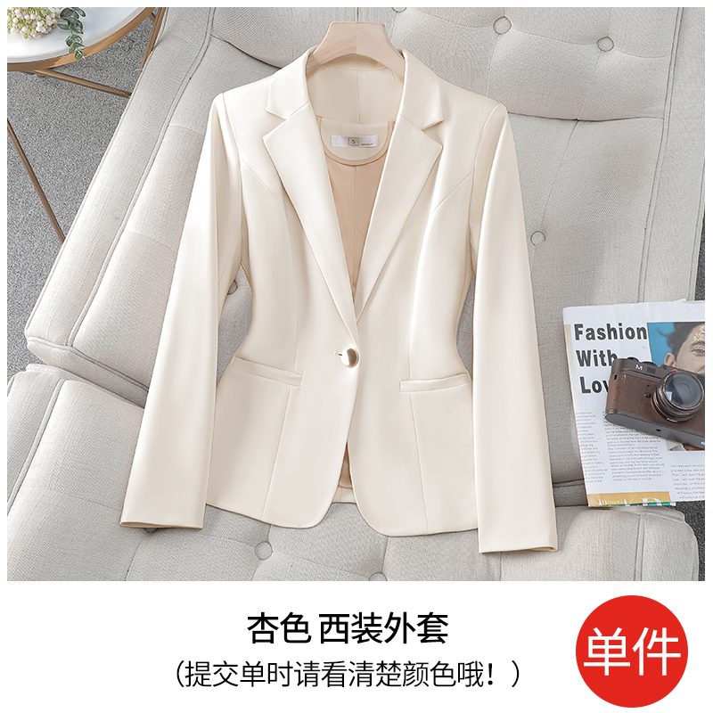 Apricot coat