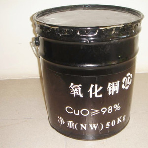 ผงคอปเปอร์ออกไซด์ Cuo 99.9% นาโนคอปเปอร์ออกไซด์ผงสำหรับวัตถุดิบ - Product Image 4