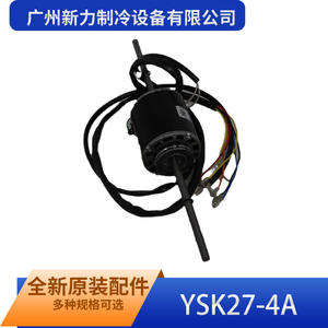 Guangzhou Xinli Refrigeration Equipment Co Ltd YSK27-4A Motor de Ventilador para Unidad de Ventiloconvector Midea, Pieza de Repuesto Nueva - Product Image 2