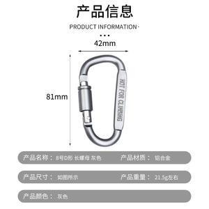 Mosquetón de aluminio tipo D con capacidad de carga de 5 kg, gancho para camping al aire libre, llavero con opción de personalización para equipo de escalada. - Product Image 3