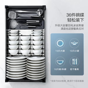 HANGO 304 Stainless Steel <b>Pull</b>-<b>Out</b> <b>Basket</b> Double-Layer Drawer Type Aluminum Alloy Schiller 3.0 Dishwasher <b>Kitchen</b> Cabinets - Product Image 2