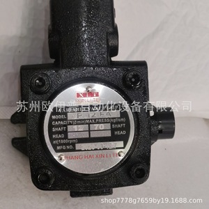 Pompe hydraulique à cylindrée variable Xin Li Te Vane Pump VP 12 FA pour usage industriel - Product Image 4