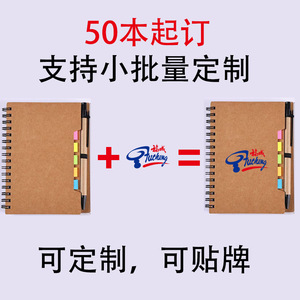 Carnet à feuilles mobiles Lixin A6, couverture rouge, 11,5x14,5 cm, 100-200 pages, design simple pour les affaires et l'usage quotidien - Product Image 5