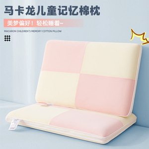 Memory Foam <b>Pillow</b> For Children <b>Neck</b> Support Rectangle Medium Firmness Kids Sleep Aid - Product Image 3