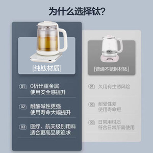 AUX Health Kettle 1.8L Glass Anti-scalding Water Boiler Tea Maker - Product Image 3