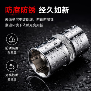 53 Piece 1/2 In Socket Wrench Set Chromium Vanadium Steel Auto Repair Tool Kit Mechanical Home Car Repair - Product Image 5