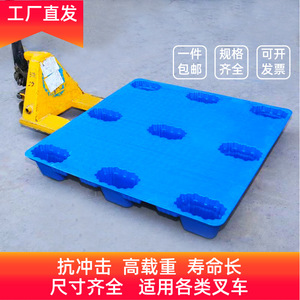 พาเลทพลาสติก 1212 แบบแบน 9 ขา รองรับการเข้าออก 4 ทิศทาง วัสดุ HDPE สำหรับการสนับสนุนโลจิสติกส์คลังสินค้า - Product Image 2