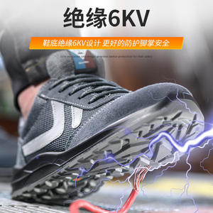 Chaussures de sécurité isolées 6Kv pour hommes, embout en acier anti-écrasement, anti-perforation, respirantes, légères, bottes de travail de construction - Product Image 3