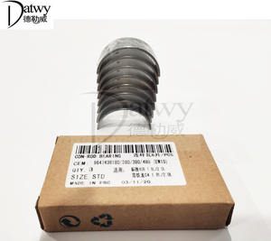 OE 0606W3 0606W4 0606W5 Peugeot Citroen EW10(2.0) EW12(<span class=keywords><strong>2.3</strong></span>) Biela do Motor (conjunto de 8 peças) (marca Datwy) - Product Image 2