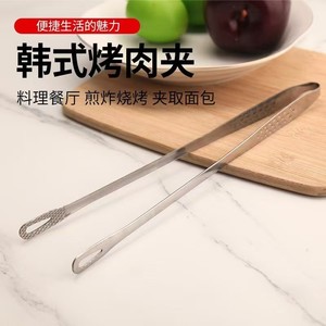 Korean-style BBQ <b>Tongs</b> Stainless Steel Heat Resistant For Grilling Steak <b>Kitchen</b> Use - Product Image 5