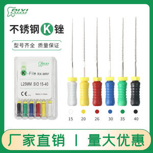 Limes de canaux radiculaires dentaires Rixi en acier inoxydable, manuelles, type K, avec poignée rouge antidérapante, pour le nettoyage buccal, 21 mm, 25 mm - Product Image 5