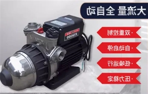 <strong>KIKAWA</strong> Tap water booster pump <strong>KQ400</strong> 800/200 V N S Cold and hot water type - Product Image 2