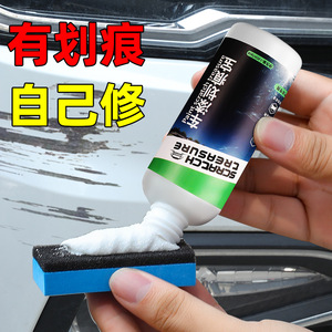 Cire de réparation pour rayures de peinture Scratch Treasure 125ml pour carrosserie automobile - Product Image 3