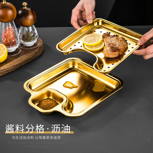 304 Stainless Steel Serving Tray With Draining Compartment For Food Storage And <b>Barbecue</b> Use - Product Image 1