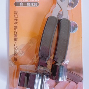 Enrollador de cuerdas de guitarra 3 en 1 con cortador y extractor de clavijas para cambio de cuerdas de guitarra eléctrica - Product Image 1