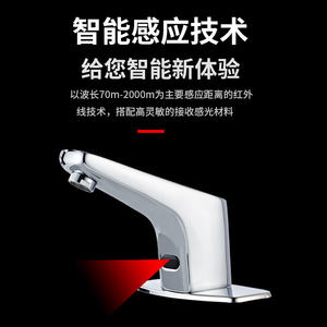 Grifo de Lavabo con Sensor, Monomando, Sin Contacto, Válvula de Cerámica Infrarroja, Diseño Moderno, Ahorro de Agua - Product Image 5