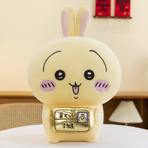 HY New Arrival Soft Pillow <strong>Chikawas</strong> <strong>Usagi</strong> Cute Doll Sofa Decoration Ornament Cartoon Anime Stuffed Plush Toys - Product Image 4
