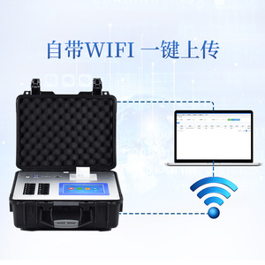 Laiyin Technology Pesticide And Veterinary Drug Residue Detector IN-NSY Portable Rapid Food Safety Testing Instrument - Product Image 1
