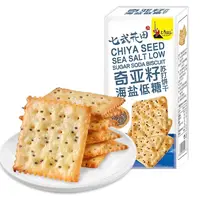Biscotti di Shortbread biologici snack biscotti al sale croccanti Soda Saltine cracker di semi di Chia