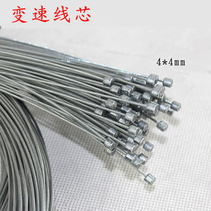 Câble de dérailleur en acier 4x4mm pour vélos de montagne et de route - Product Image 1