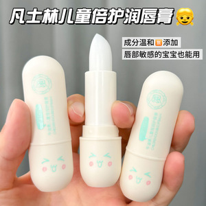 Bálsamo labial hidratante para niños Rong Qingcheng Avocado 3,5 g para el cuidado suave de los niños - Product Image 3