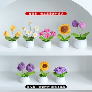 Lirio de los valles tejido a mano con acabado personalizado, decoración para el hogar en maceta, ramo de flores simuladas de hilo tejido a crochet. - Product Image 2