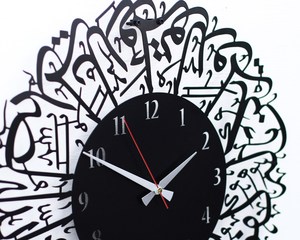 Orologio da Parete Islamico in Metallo con Sura Al-<span class=keywords><strong>Ikhlas</strong></span>, Arte Murale Islamica, Calligrafia Islamica, Decorazione per la Casa - Product Image 2