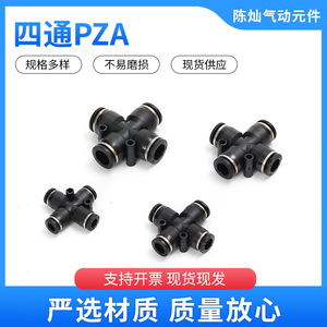 Conector de Tubería Roscado Desto de Cinco Vías para Agua, Gas, Aceite y Piezas Neumáticas - Product Image 5