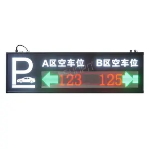 定制 LED 停车场计数器显示停车场显示