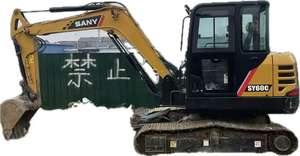 รถขุดใช้แล้ว SANY60C ซี่60มินิ - Product Image 2