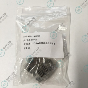 แผ่นยึดชิ้นส่วนเครื่องป้อนของเครื่อง SMT Pick and Place ขนาด 12/16 มม. รุ่น KXFA1N3AA00 - Product Image 2