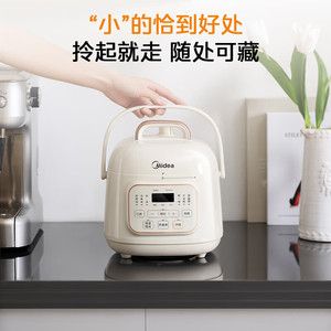 Midea Electric Pressure <b>Cooker</b> MY-E220 1200W 8-In-1 <b>Multi</b> <b>Function</b> One Touch Operation For Home Use - Product Image 5