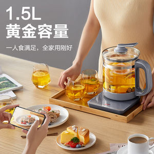 Bouilloire électrique Supor 1,5 L en acier inoxydable 316L avec contrôle de la température pour la préparation du thé - Product Image 2