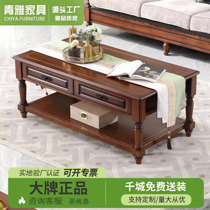โต๊ะกาแฟไม้จริงสไตล์อเมริกัน Aoga Furniture รุ่น 991 พร้อมลิ้นชักเก็บของสำหรับห้องนั่งเล่น - Product Image 5