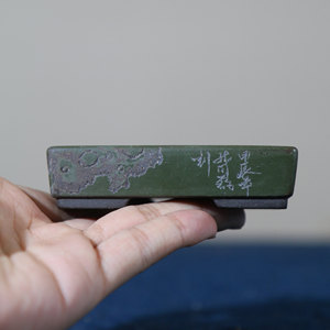 Miniature Rectangular Bonsai <b>Pot</b> Purple <b>Clay</b> Zen Wabi Sabi Handmade Palm Sized - Product Image 3