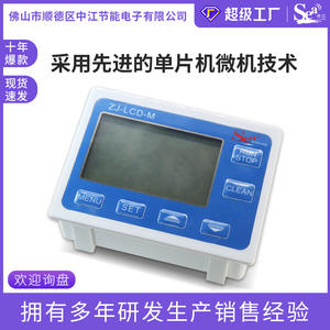 Vente directe du fabricant, débitmètre d'eau liquide à affichage numérique à 4 points intégrés, débitmètre efficace, contrôleur de débit - Product Image 6