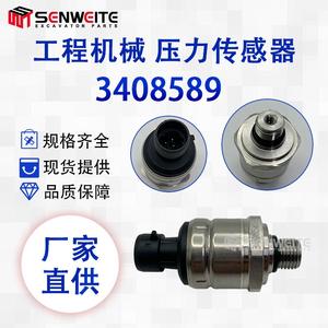 Sensor de Presión de Aceite Senwitt 3408589 para Motores Cummins QSK, Pieza para Excavadora - Product Image 5