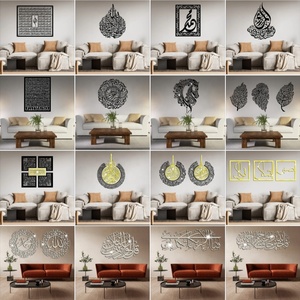 Décoration murale islamique moderne, art mural islamique en calligraphie kufique, ensemble d'art mural islamique, décoration murale en métal Eid Mubarak, décoration murale islamique - Product Image 6