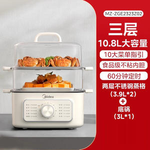 Vaporera Eléctrica Midea de 10L con Tres Niveles y Tapa de Vidrio para Cocinar y Cocinar al Vapor - Product Image 4