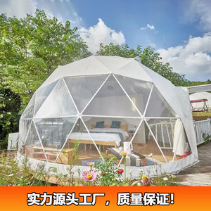 Dome <b>Tent</b> 6-8 Person Four-season Luxury Geodesic <b>Tent</b> With <b>Large</b> Space One Bedroom One Living Room Double Layer Waterproof - Product Image 3