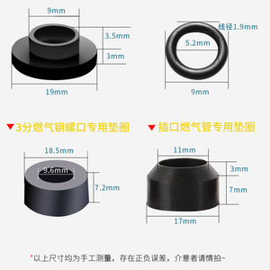 Junta de silicona de 1 pulgada de diámetro interior y 1.5 pulgadas de diámetro exterior, anillo de sellado de agua para accesorios de tubería - Product Image 4