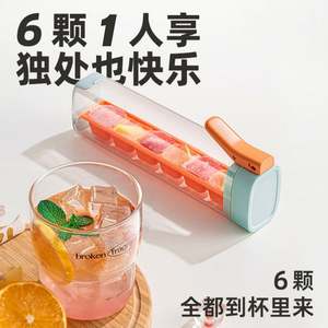 Molde de cubitos de hielo de 6 rejillas minimalista ecológico creativo para el hogar, prensa con una sola mano, Material plástico con logotipo personalizado - Product Image 3