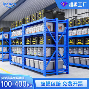 Estantería de Almacén HJ-202311 de 4 Niveles, Acero Laminado en Frío, Resistente, Azul, con Sistema de Fijación por Hebillas, Apilable - Product Image 5