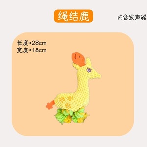 Jouets à mâcher en peluche en forme de cerf pour chien, longueur 28 cm, utilisation en intérieur, jouet sonore pour animaux de compagnie - Product Image 2