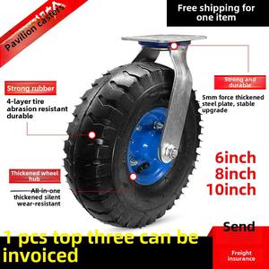 Pompe à <span class=keywords><strong>roue</strong></span> universelle <span class=keywords><strong>gonflable</strong></span> de 8 pouces 6 pouces 10 pouces Snack Wheel Roulettes de plaque de frein en caoutchouc pivotantes silencieuses pour camion de restauration - Product Image 4