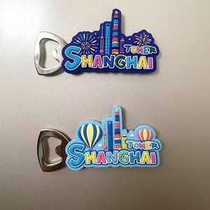 Décapsuleur en PVC souple personnalisé avec logo pour bar, vente en gros - Product Image 1