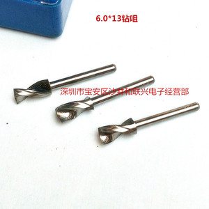 Carbide <b>Drill</b> Bit 6.0mm X 13mm Metric Short Length Straight Shank Right <b>Hand</b> For Machine Tools - Product Image 2